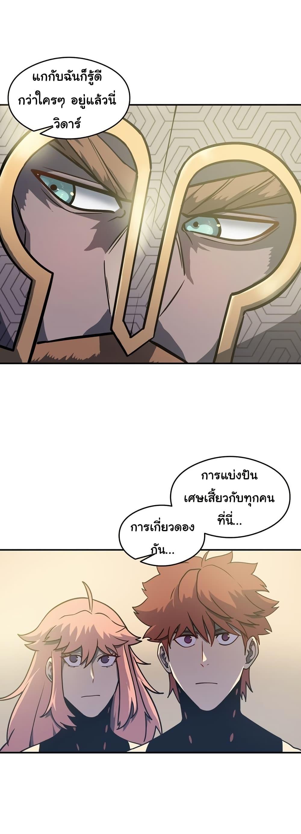 Manga-lc-com อ่านมังงะ อ่านการ์ตูน ออนไลน์ ฟรี God Game ตอนที่ 1 2 3 4 5 6 7 8 9 10 11 12 13 14 ฟรี ไม่มีโฆษณา Manga-lc - อ่าน มังงะ อ่าน การ์ตูน ออนไลน์ อ่านมังงะ ฟรี