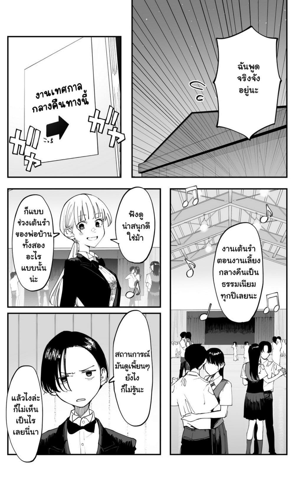 Manga-lc-com อ่านมังงะ อ่านการ์ตูน ออนไลน์ ฟรี Imasara desu ga, Osananajimi wo Suki ni Natte Shimaimashita ตอนที่ 1 2 3 4 5 6 7 8 9 10 11 12 13 14 ฟรี ไม่มีโฆษณา Manga-lc - อ่าน มังงะ อ่าน การ์ตูน ออนไลน์ อ่านมังงะ ฟรี