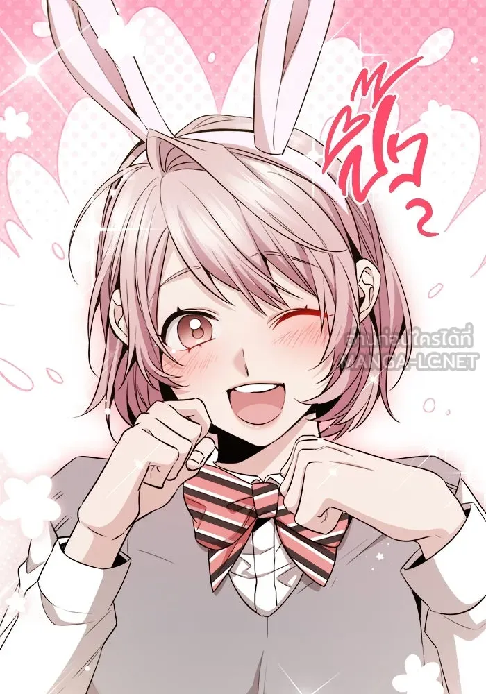 ราชินีนักบู๊ ตอนที่ 64 รูปที่ 6