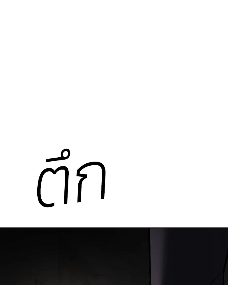 แบคXX ตอนที่ 75 รูปที่ 17