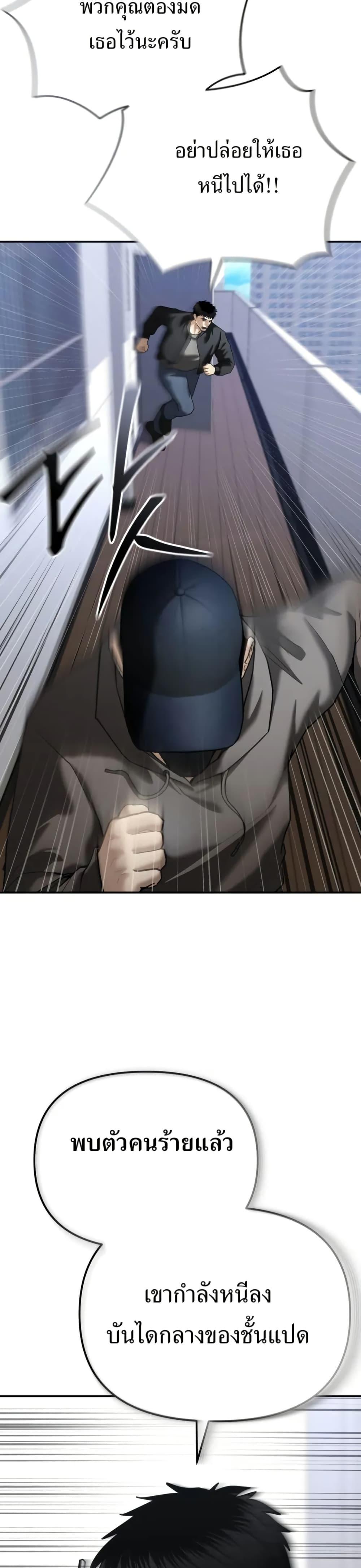 Manga-lc-com อ่านมังงะ อ่านการ์ตูน ออนไลน์ ฟรี The Cop Is Too Strong ตอนที่ 1 2 3 4 5 6 7 8 9 10 11 12 13 14 ฟรี ไม่มีโฆษณา Manga-lc - อ่าน มังงะ อ่าน การ์ตูน ออนไลน์ อ่านมังงะ ฟรี