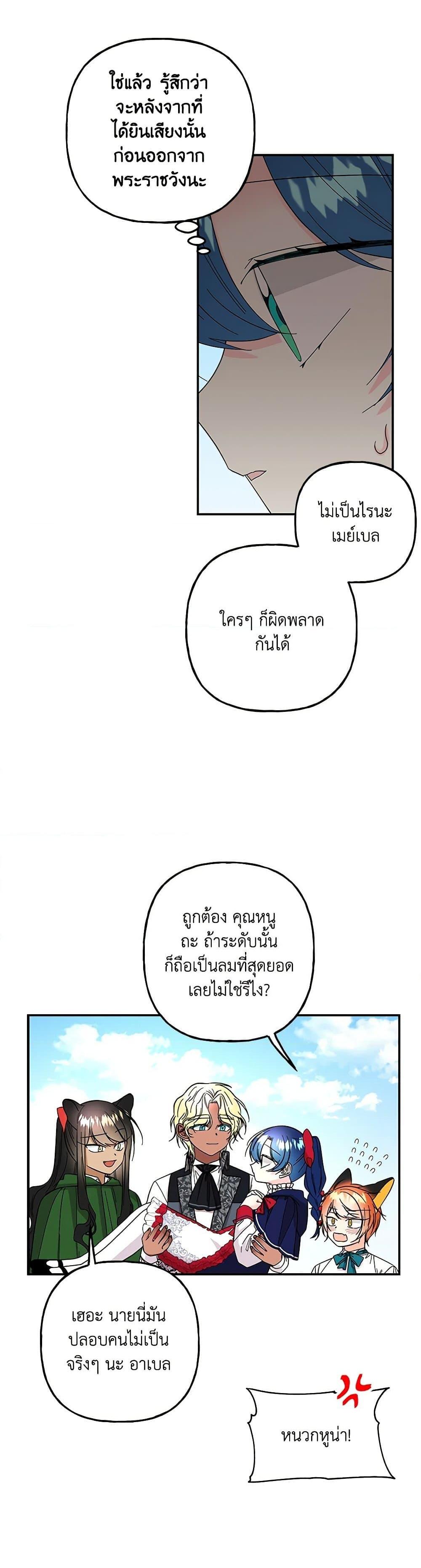 Manga-lc-com อ่านมังงะ อ่านการ์ตูน ออนไลน์ ฟรี Daughter of the Archmage ตอนที่ 1 2 3 4 5 6 7 8 9 10 11 12 13 14 ฟรี ไม่มีโฆษณา Manga-lc - อ่าน มังงะ อ่าน การ์ตูน ออนไลน์ อ่านมังงะ ฟรี