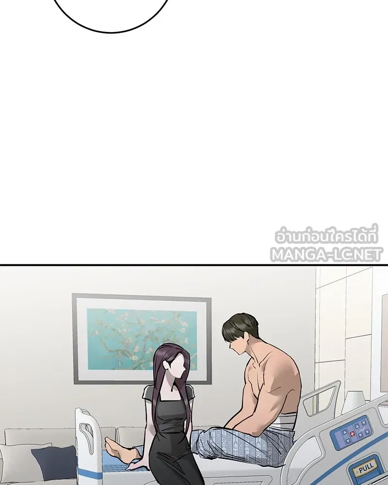 ตำนานเทพธิดาตกสวรรค์ ตอนที่ 93 รูปที่ 18