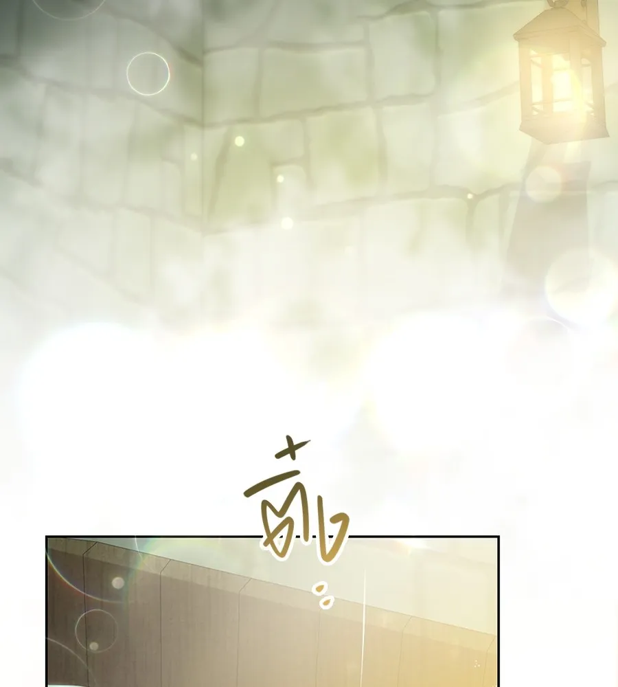 ทางหลุดพ้นของนักบุญลวง ตอนที่ 21 รูปที่ 74