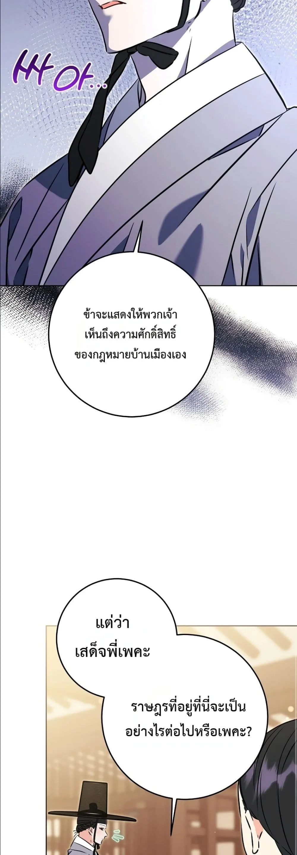 Manga-lc-com อ่านมังงะ อ่านการ์ตูน ออนไลน์ ฟรี The Princess’s Guide to a Perfect Life ตอนที่ 1 2 3 4 5 6 7 8 9 10 11 12 13 14 ฟรี ไม่มีโฆษณา Manga-lc - อ่าน มังงะ อ่าน การ์ตูน ออนไลน์ อ่านมังงะ ฟรี