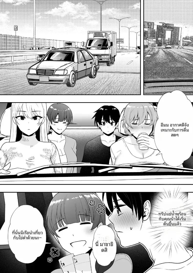 Doujin-Lc- อ่าน โดจิน มังฮวา เกาหลี ญี่ปุ่น จีน แปลไทย คุณเเม่ทั้งสามของผม ตอนที่ 1 2 3 4 5 6 7 8 9 10 11 12 13 14 ฟรี ไม่มีโฆษณา อ่าน โดจิน Manhwa เกาหลี ญี่ปุ่น จีน เรามีครบ คัดมาให้เน้นๆ โดจิน 18+ รับประกันความฟินโดย  Doujin Lc
