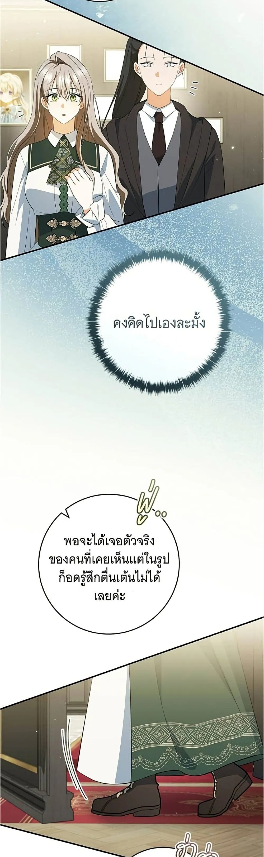 Manga-lc-com อ่านมังงะ อ่านการ์ตูน ออนไลน์ ฟรี All I Want is My Dream Home – โครงการมีสามีแถมฟรีบ้านในฝัน ตอนที่ 1 2 3 4 5 6 7 8 9 10 11 12 13 14 ฟรี ไม่มีโฆษณา Manga-lc - อ่าน มังงะ อ่าน การ์ตูน ออนไลน์ อ่านมังงะ ฟรี
