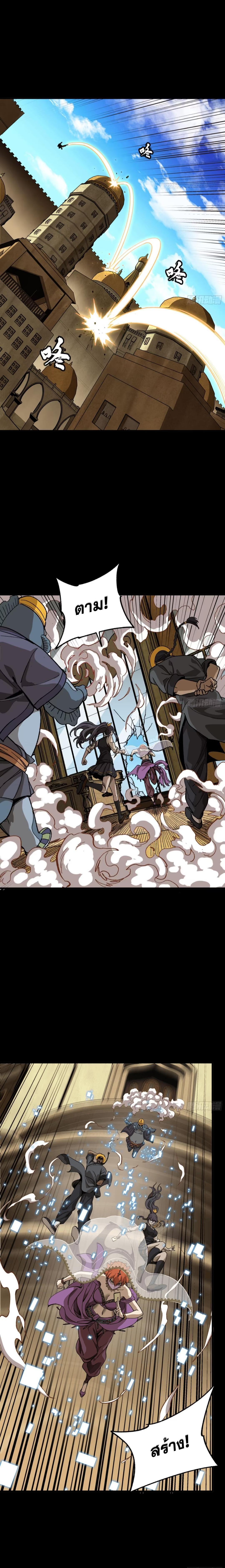 Manga-lc-com อ่านมังงะ อ่านการ์ตูน ออนไลน์ ฟรี Legend of Star General ตอนที่ 1 2 3 4 5 6 7 8 9 10 11 12 13 14 ฟรี ไม่มีโฆษณา Manga-lc - อ่าน มังงะ อ่าน การ์ตูน ออนไลน์ อ่านมังงะ ฟรี