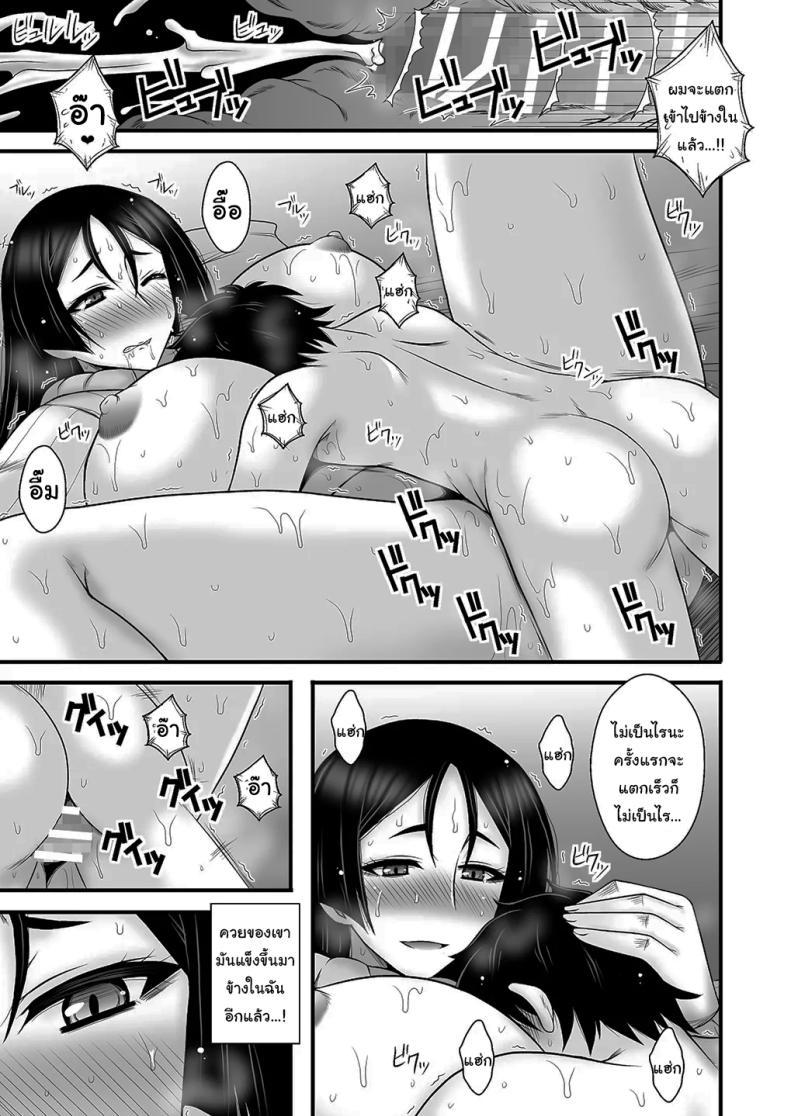 Doujin-Lc- อ่าน โดจิน มังฮวา เกาหลี ญี่ปุ่น จีน แปลไทย ดีใจที่คิดเหมือนกันนะ (Macaroni and Cheese) (Fate Grand Order) ตอนที่ 1 2 3 4 5 6 7 8 9 10 11 12 13 14 ฟรี ไม่มีโฆษณา อ่าน โดจิน Manhwa เกาหลี ญี่ปุ่น จีน เรามีครบ คัดมาให้เน้นๆ โดจิน 18+ รับประกันความฟินโดย  Doujin Lc