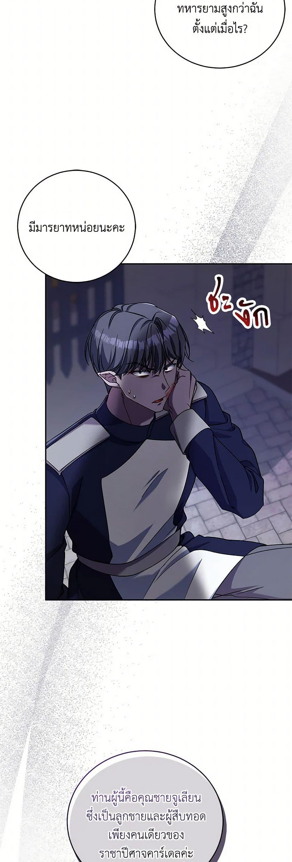 Manga-lc-com อ่านมังงะ อ่านการ์ตูน ออนไลน์ ฟรี Demon King’s Doll Butler ตอนที่ 1 2 3 4 5 6 7 8 9 10 11 12 13 14 ฟรี ไม่มีโฆษณา Manga-lc - อ่าน มังงะ อ่าน การ์ตูน ออนไลน์ อ่านมังงะ ฟรี