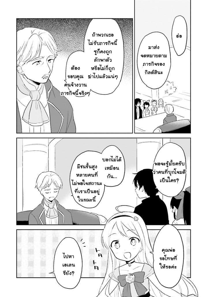 Manga-lc-com อ่านมังงะ อ่านการ์ตูน ออนไลน์ ฟรี In Another World With My Smartphone ไปต่างโลกกับสมาร์ทโฟน ตอนที่ 1 2 3 4 5 6 7 8 9 10 11 12 13 14 ฟรี ไม่มีโฆษณา Manga-lc - อ่าน มังงะ อ่าน การ์ตูน ออนไลน์ อ่านมังงะ ฟรี