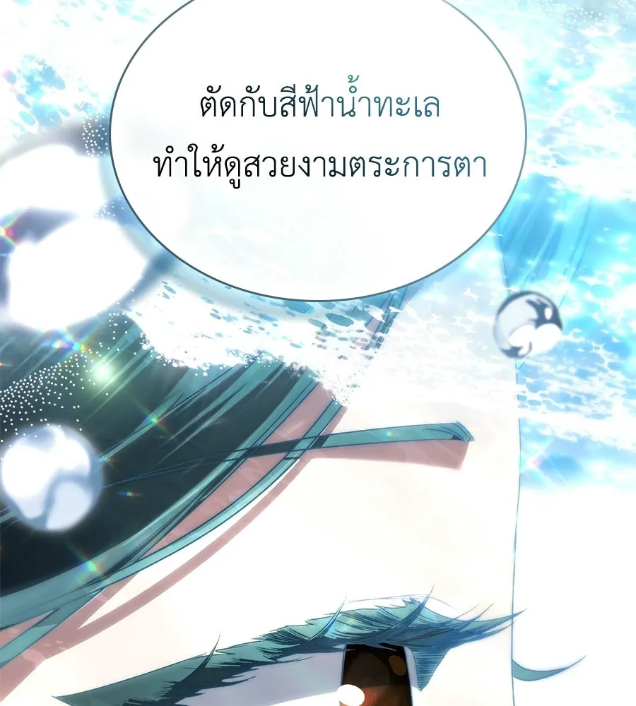 เล่ห์รักชนชั้นสูง ตอนที่ 72 รูปที่ 19