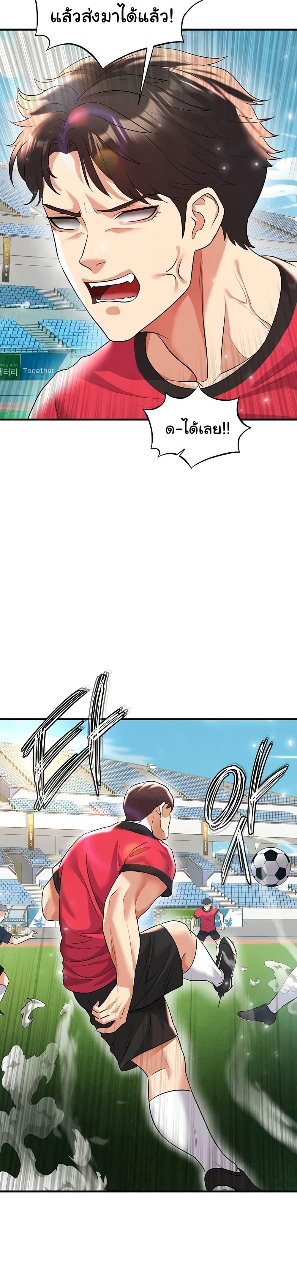 Doujin-Lc- อ่าน โดจิน มังฮวา เกาหลี ญี่ปุ่น จีน แปลไทย The Hottie’s Good at Football ตอนที่ 1 2 3 4 5 6 7 8 9 10 11 12 13 14 ฟรี ไม่มีโฆษณา อ่าน โดจิน Manhwa เกาหลี ญี่ปุ่น จีน เรามีครบ คัดมาให้เน้นๆ โดจิน 18+ รับประกันความฟินโดย  Doujin Lc