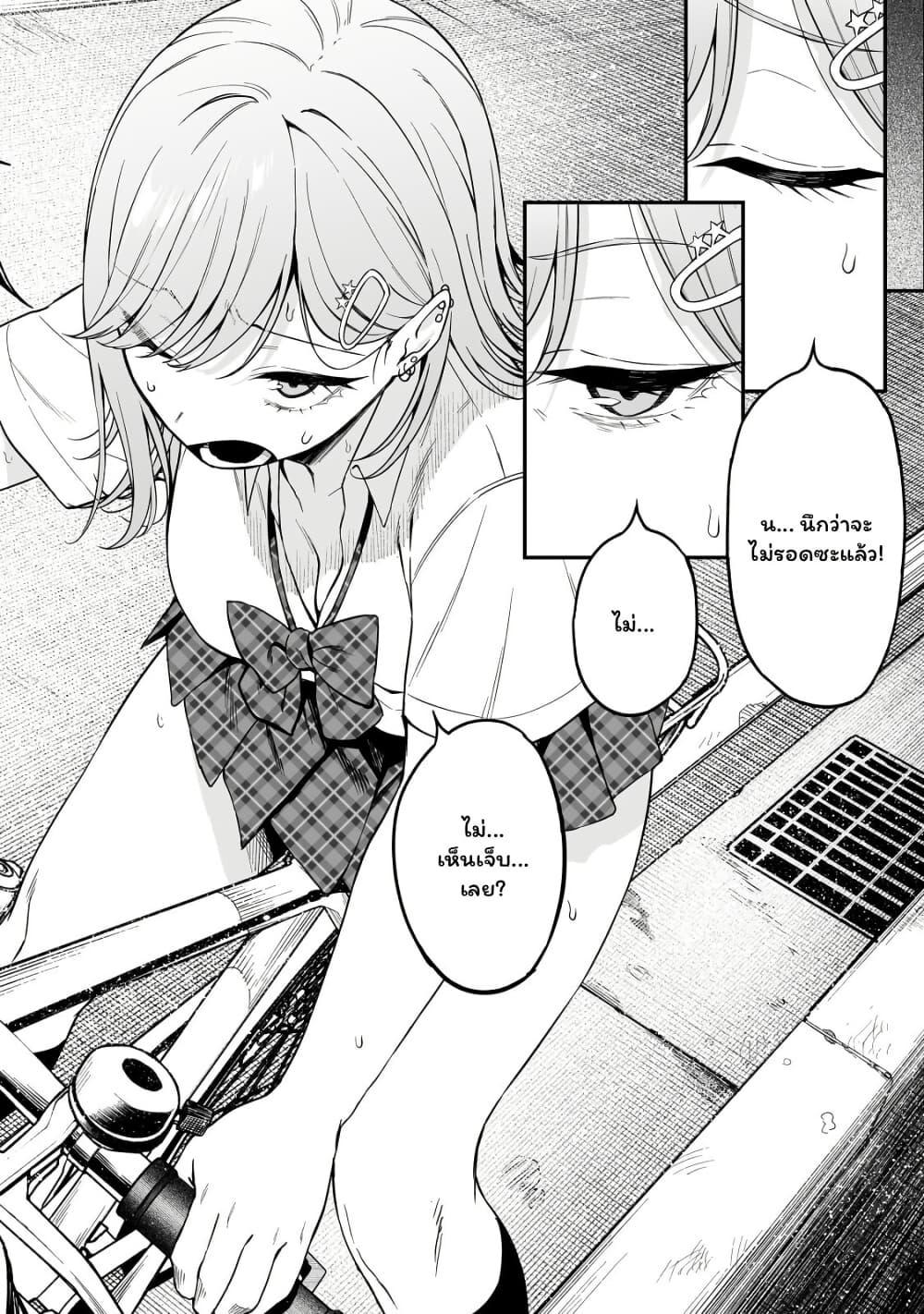 Manga-lc-com อ่านมังงะ อ่านการ์ตูน ออนไลน์ ฟรี Gyaru no Jitensha o Naoshitara Natsukareta ตอนที่ 1 2 3 4 5 6 7 8 9 10 11 12 13 14 ฟรี ไม่มีโฆษณา Manga-lc - อ่าน มังงะ อ่าน การ์ตูน ออนไลน์ อ่านมังงะ ฟรี