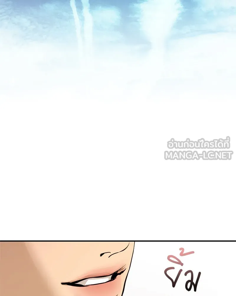 ตำนานเทพธิดาตกสวรรค์ ตอนที่ 84 รูปที่ 129