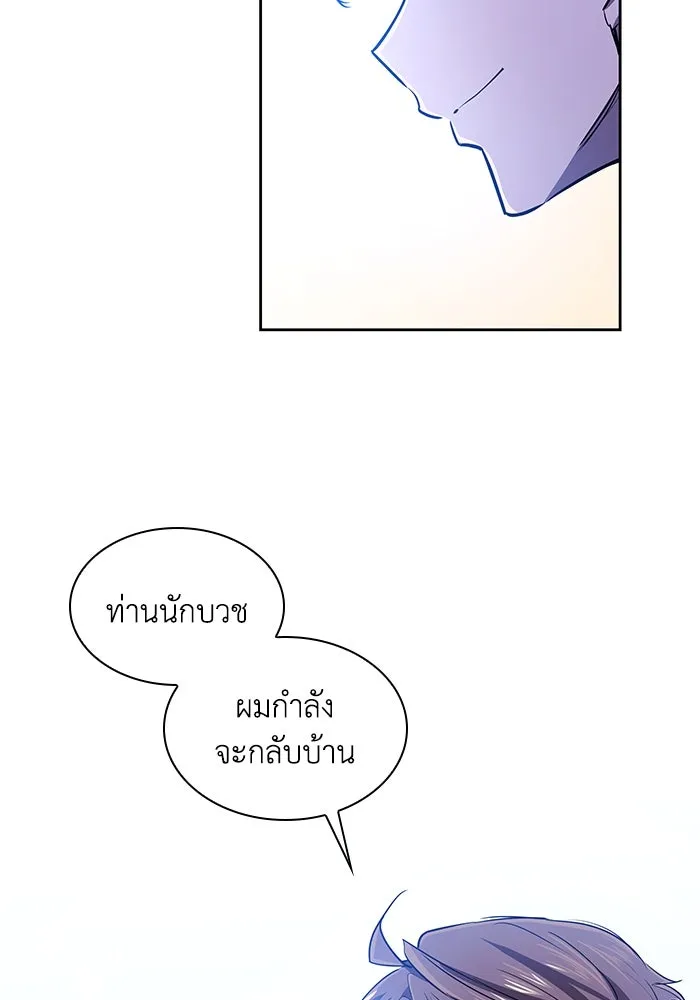 ฟิลเลียโรเซ่กับคำทำนายแห่งมงกุฎหนาม ตอนที่ 85 รูปที่ 53