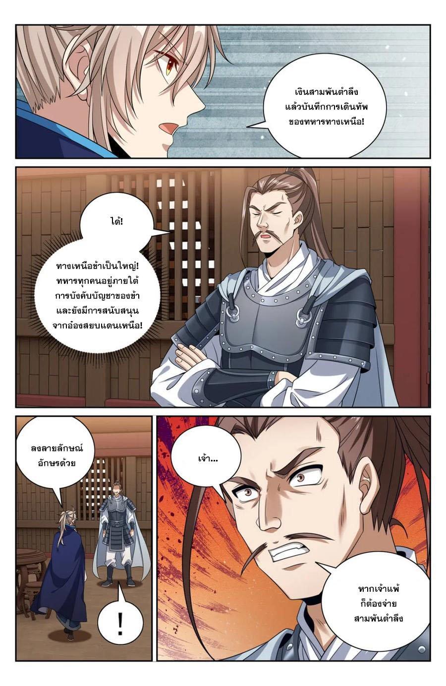 Manga-lc-com อ่านมังงะ อ่านการ์ตูน ออนไลน์ ฟรี Nightwatcher ตอนที่ 1 2 3 4 5 6 7 8 9 10 11 12 13 14 ฟรี ไม่มีโฆษณา Manga-lc - อ่าน มังงะ อ่าน การ์ตูน ออนไลน์ อ่านมังงะ ฟรี