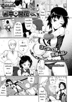 Doujin-Lc- อ่าน โดจิน มังฮวา เกาหลี ญี่ปุ่น จีน แปลไทย เเม่ลูกอารมณ์ได้ที่ ตอนที่ 1 2 3 4 5 6 7 8 9 10 11 12 13 14 ฟรี ไม่มีโฆษณา อ่าน โดจิน Manhwa เกาหลี ญี่ปุ่น จีน เรามีครบ คัดมาให้เน้นๆ โดจิน 18+ รับประกันความฟินโดย  Doujin Lc