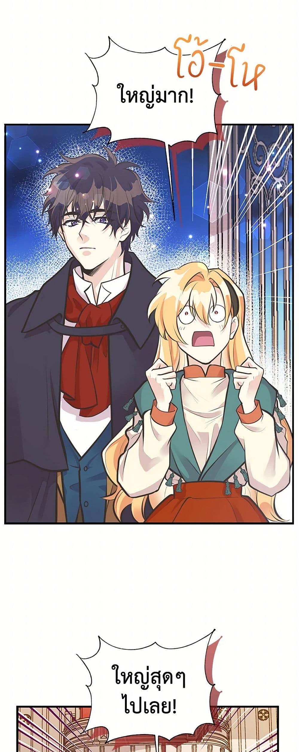 Manga-lc-com อ่านมังงะ อ่านการ์ตูน ออนไลน์ ฟรี My Sister Picked up the Male Lead ตอนที่ 1 2 3 4 5 6 7 8 9 10 11 12 13 14 ฟรี ไม่มีโฆษณา Manga-lc - อ่าน มังงะ อ่าน การ์ตูน ออนไลน์ อ่านมังงะ ฟรี