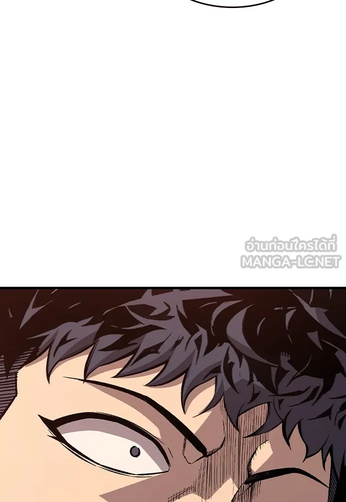 King Game ตอนที่ 75 ฮวังมูเจ (9) รูปที่ 132