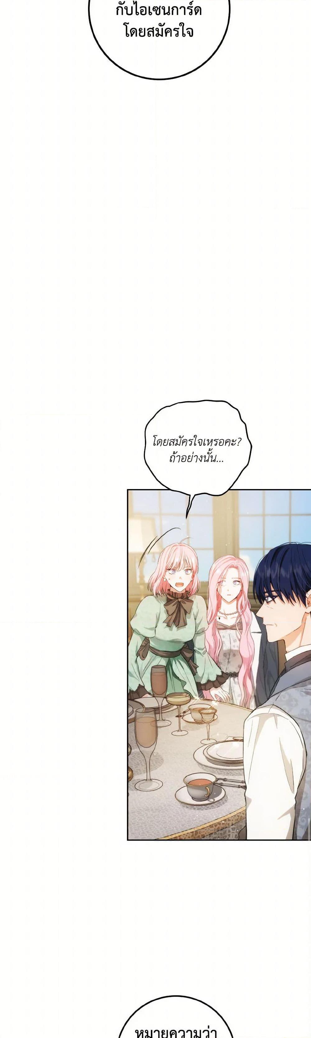 Manga-lc-com อ่านมังงะ อ่านการ์ตูน ออนไลน์ ฟรี The Heiress’s Double Life ตอนที่ 1 2 3 4 5 6 7 8 9 10 11 12 13 14 ฟรี ไม่มีโฆษณา Manga-lc - อ่าน มังงะ อ่าน การ์ตูน ออนไลน์ อ่านมังงะ ฟรี