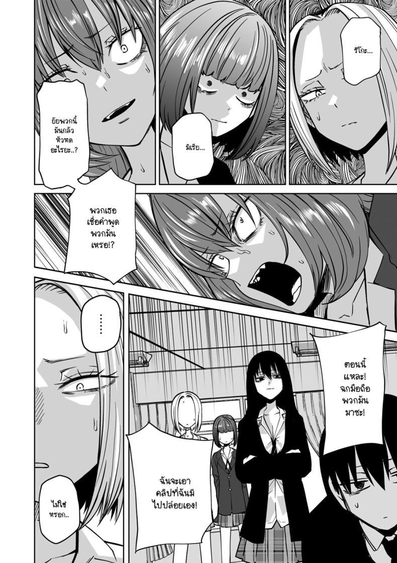 Doujin-Lc- อ่าน โดจิน มังฮวา เกาหลี ญี่ปุ่น จีน แปลไทย ขอให้เป็นแบบนั้นต่อไปอย่าเปลี่ยนแปลง [Sakamoto KAFKA] Zutto sono mama Kawarazu ni ตอนที่ 1 2 3 4 5 6 7 8 9 10 11 12 13 14 ฟรี ไม่มีโฆษณา อ่าน โดจิน Manhwa เกาหลี ญี่ปุ่น จีน เรามีครบ คัดมาให้เน้นๆ โดจิน 18+ รับประกันความฟินโดย  Doujin Lc