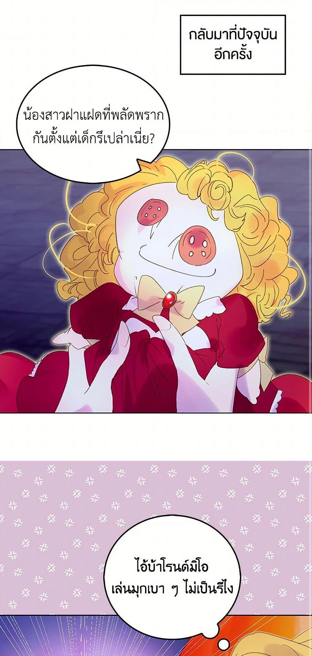 Manga-lc-com อ่านมังงะ อ่านการ์ตูน ออนไลน์ ฟรี Miss Not-So Sidekick ตอนที่ 1 2 3 4 5 6 7 8 9 10 11 12 13 14 ฟรี ไม่มีโฆษณา Manga-lc - อ่าน มังงะ อ่าน การ์ตูน ออนไลน์ อ่านมังงะ ฟรี