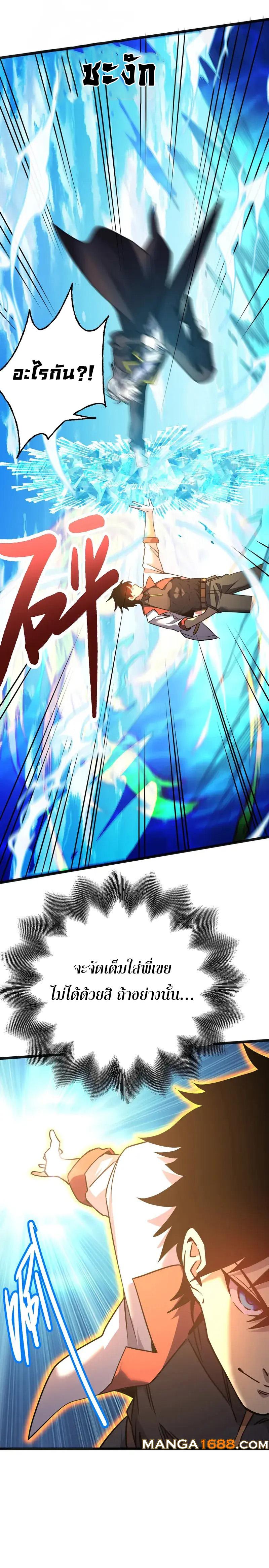 Manga-lc-com อ่านมังงะ อ่านการ์ตูน ออนไลน์ ฟรี Logging 10,000 Years into the Future ตอนที่ 1 2 3 4 5 6 7 8 9 10 11 12 13 14 ฟรี ไม่มีโฆษณา Manga-lc - อ่าน มังงะ อ่าน การ์ตูน ออนไลน์ อ่านมังงะ ฟรี