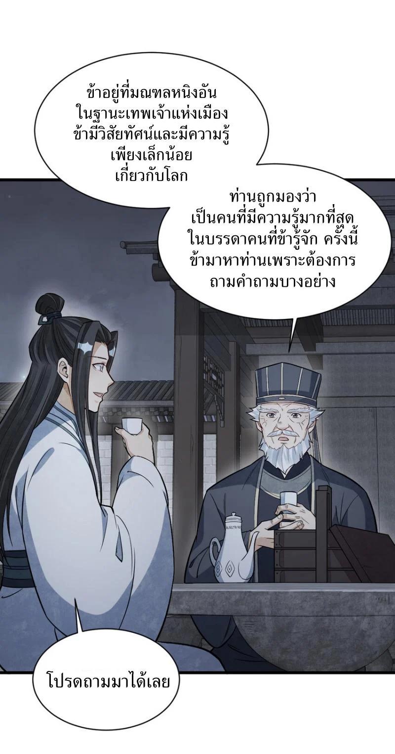Manga-lc-com อ่านมังงะ อ่านการ์ตูน ออนไลน์ ฟรี Lan Ke Qi Yuan ตอนที่ 1 2 3 4 5 6 7 8 9 10 11 12 13 14 ฟรี ไม่มีโฆษณา Manga-lc - อ่าน มังงะ อ่าน การ์ตูน ออนไลน์ อ่านมังงะ ฟรี
