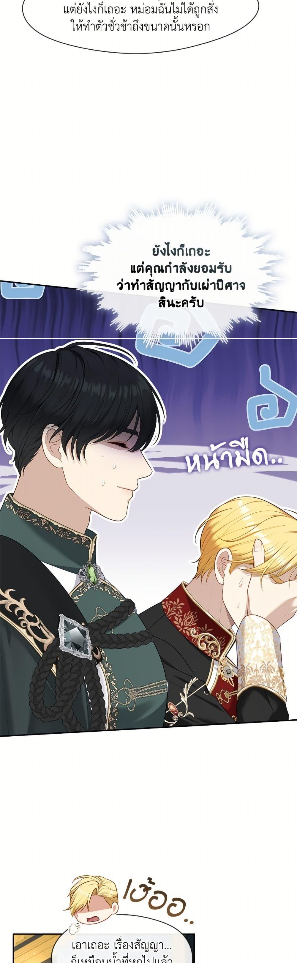 Doujin-Lc- อ่าน โดจิน มังฮวา เกาหลี ญี่ปุ่น จีน แปลไทย The S-Class Hunter ตอนที่ 1 2 3 4 5 6 7 8 9 10 11 12 13 14 ฟรี ไม่มีโฆษณา อ่าน โดจิน Manhwa เกาหลี ญี่ปุ่น จีน เรามีครบ คัดมาให้เน้นๆ โดจิน 18+ รับประกันความฟินโดย  Doujin Lc