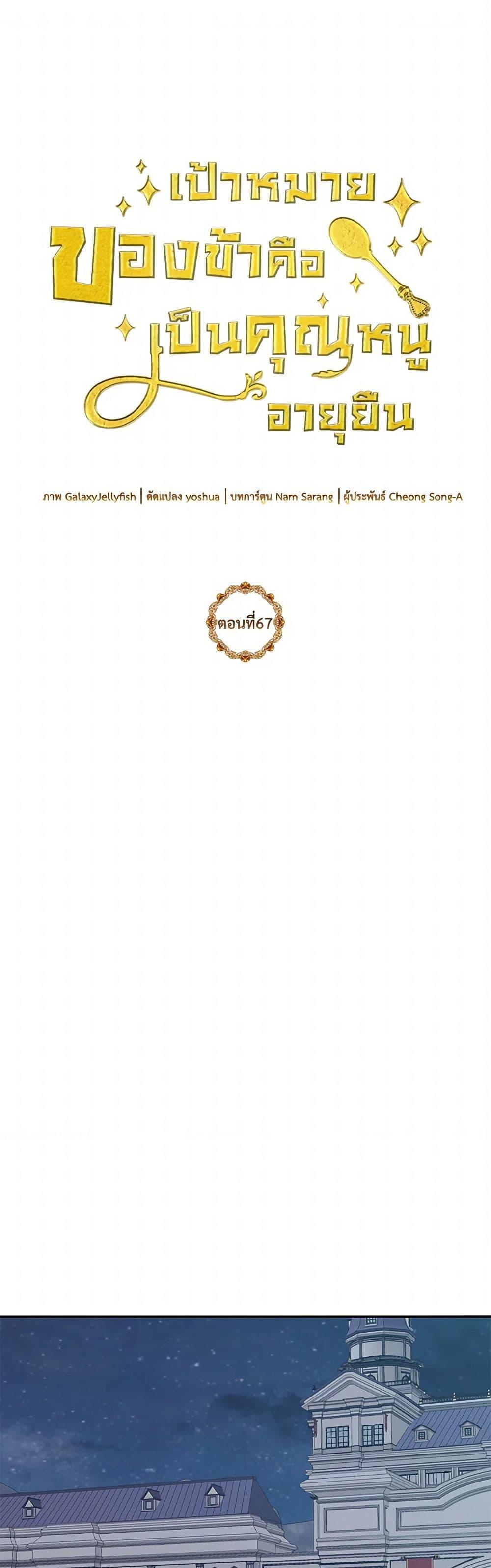 Manga-lc-com อ่านมังงะ อ่านการ์ตูน ออนไลน์ ฟรี My Goal is to Live a Long ตอนที่ 1 2 3 4 5 6 7 8 9 10 11 12 13 14 ฟรี ไม่มีโฆษณา Manga-lc - อ่าน มังงะ อ่าน การ์ตูน ออนไลน์ อ่านมังงะ ฟรี