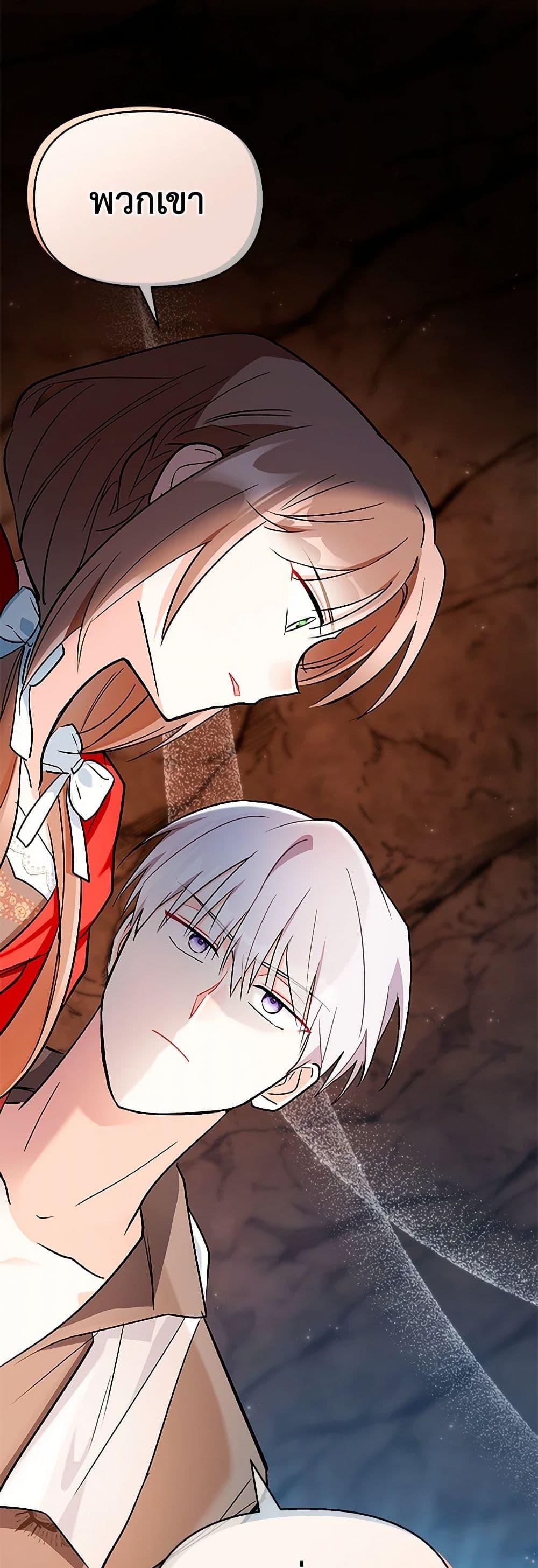 Manga-lc-com อ่านมังงะ อ่านการ์ตูน ออนไลน์ ฟรี Obsessed With Hazel the Sweet Witch ตอนที่ 1 2 3 4 5 6 7 8 9 10 11 12 13 14 ฟรี ไม่มีโฆษณา Manga-lc - อ่าน มังงะ อ่าน การ์ตูน ออนไลน์ อ่านมังงะ ฟรี