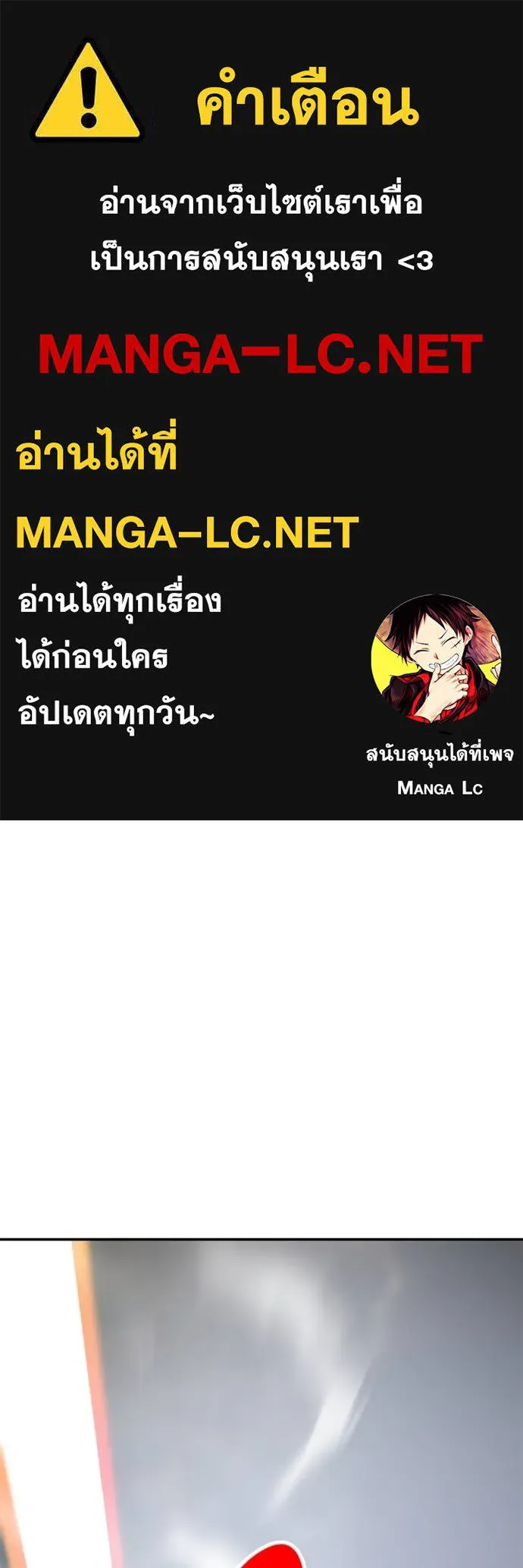 Return to Player ตอนที่ 181 รูปที่ 1