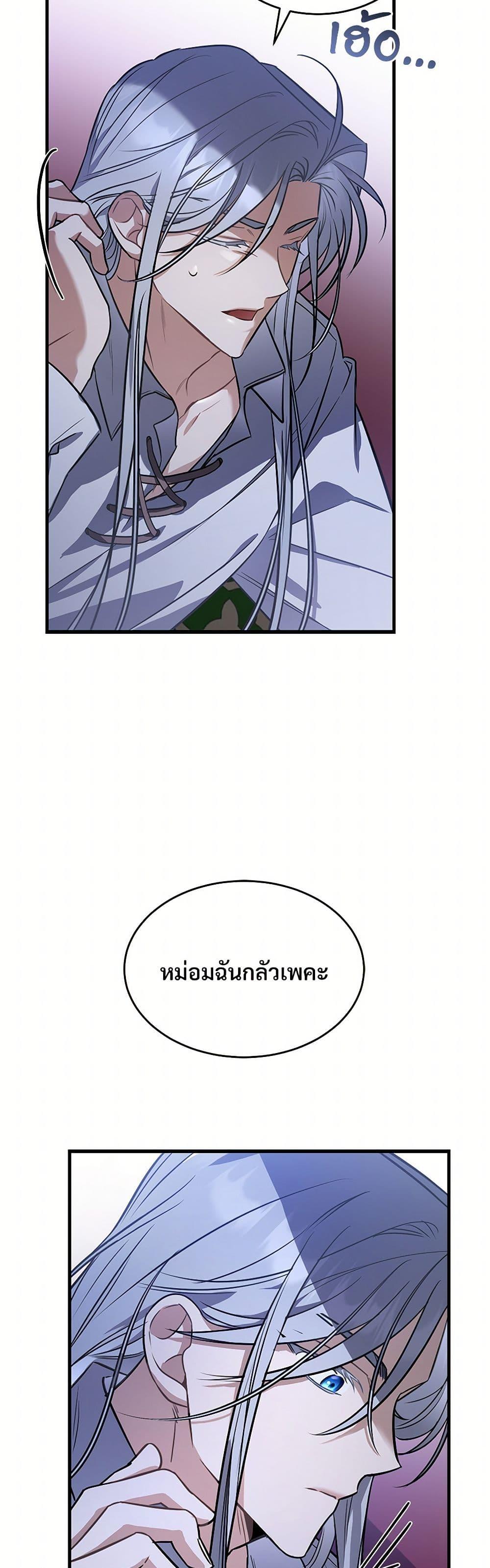 Manga-lc-com อ่านมังงะ อ่านการ์ตูน ออนไลน์ ฟรี The Night Without Shadows ตอนที่ 1 2 3 4 5 6 7 8 9 10 11 12 13 14 ฟรี ไม่มีโฆษณา Manga-lc - อ่าน มังงะ อ่าน การ์ตูน ออนไลน์ อ่านมังงะ ฟรี