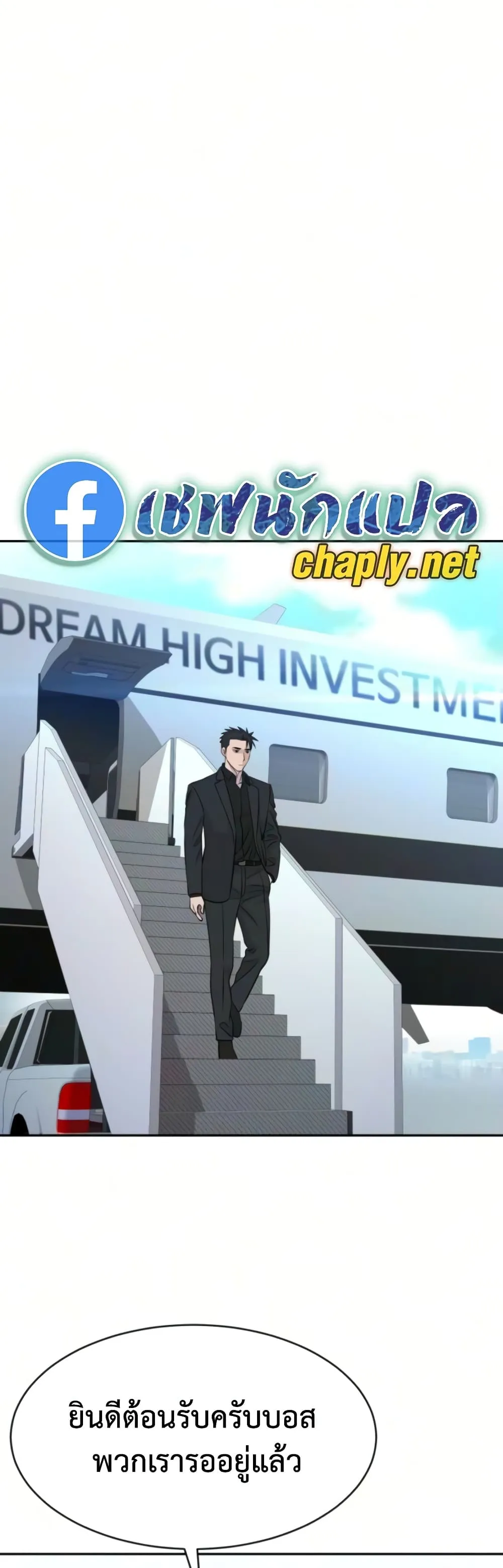 Manga-lc-com อ่านมังงะ อ่านการ์ตูน ออนไลน์ ฟรี Genius Grandson of the Loan Shark King – หลานอัจฉริยะของราชา ตอนที่ 1 2 3 4 5 6 7 8 9 10 11 12 13 14 ฟรี ไม่มีโฆษณา Manga-lc - อ่าน มังงะ อ่าน การ์ตูน ออนไลน์ อ่านมังงะ ฟรี
