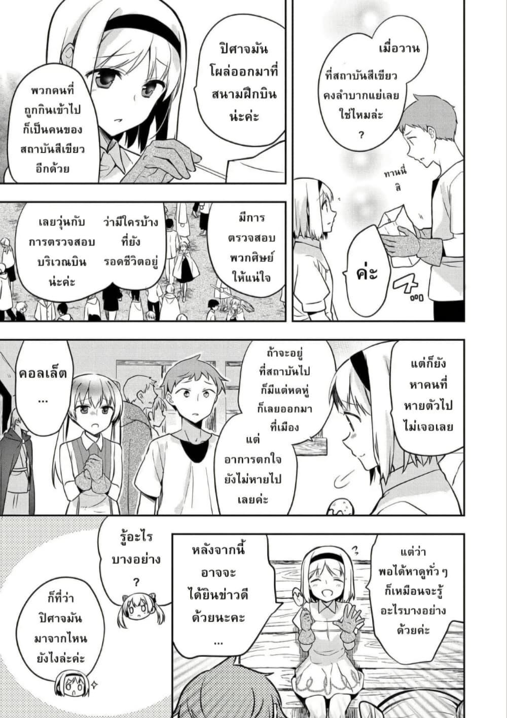 Manga-lc-com อ่านมังงะ อ่านการ์ตูน ออนไลน์ ฟรี Mushoku No Eiyuu Betsu Ni Skill Nanka Iranakatta Ndaga ตอนที่ 1 2 3 4 5 6 7 8 9 10 11 12 13 14 ฟรี ไม่มีโฆษณา Manga-lc - อ่าน มังงะ อ่าน การ์ตูน ออนไลน์ อ่านมังงะ ฟรี