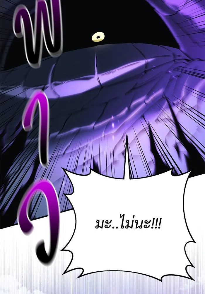 สัปดาห์นี้งดอัปตอนใหม่ ตอนที่ 88 รูปที่ 92