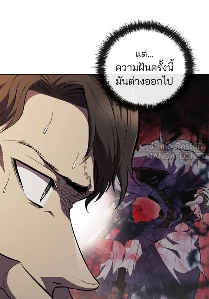 เกิดใหม่ในร่างดยุก ตอนที่ 84 รูปที่ 81