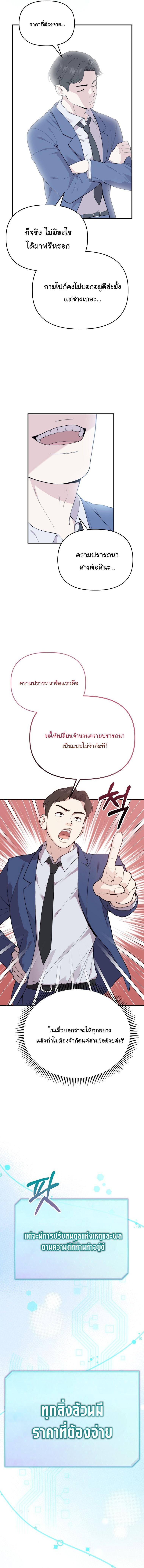 Manga-lc-com อ่านมังงะ อ่านการ์ตูน ออนไลน์ ฟรี Face Genius  0-Year-Old Top Star ตอนที่ 1 2 3 4 5 6 7 8 9 10 11 12 13 14 ฟรี ไม่มีโฆษณา Manga-lc - อ่าน มังงะ อ่าน การ์ตูน ออนไลน์ อ่านมังงะ ฟรี