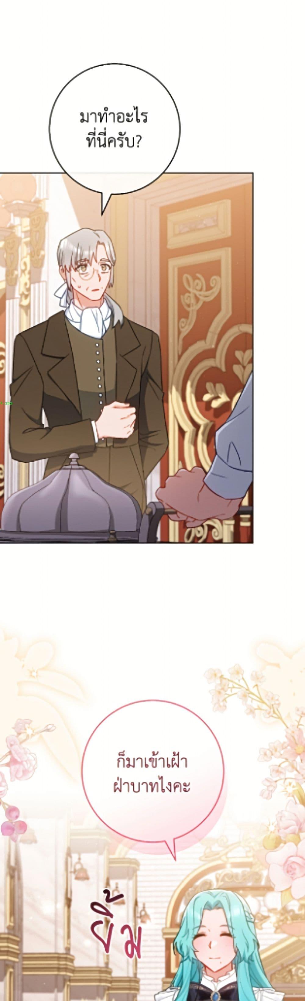 Manga-lc-com อ่านมังงะ อ่านการ์ตูน ออนไลน์ ฟรี The Young Lady Is a Royal Chef ตอนที่ 1 2 3 4 5 6 7 8 9 10 11 12 13 14 ฟรี ไม่มีโฆษณา Manga-lc - อ่าน มังงะ อ่าน การ์ตูน ออนไลน์ อ่านมังงะ ฟรี