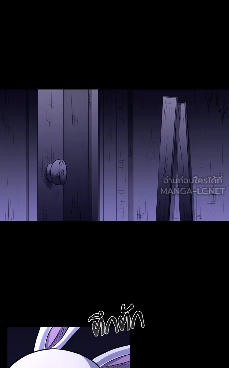 Hunter Game ตอนที่ 56  ดิ้นรน รูปที่ 57