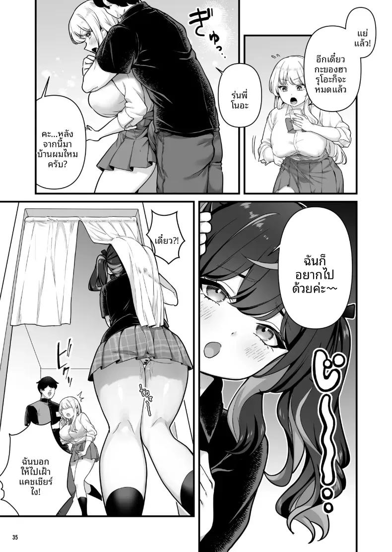 Doujin-Lc- อ่าน โดจิน มังฮวา เกาหลี ญี่ปุ่น จีน แปลไทย เซ็กส์สุดเร่าร้อนของผมกับสาวพาร์ทไทม์ (Maritozzo) ตอนที่ 1 2 3 4 5 6 7 8 9 10 11 12 13 14 ฟรี ไม่มีโฆษณา อ่าน โดจิน Manhwa เกาหลี ญี่ปุ่น จีน เรามีครบ คัดมาให้เน้นๆ โดจิน 18+ รับประกันความฟินโดย  Doujin Lc