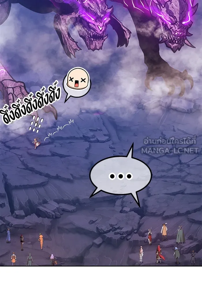 +99 ท่อนไม้พร้อมบวก ตอนที่ 71 รูปที่ 57