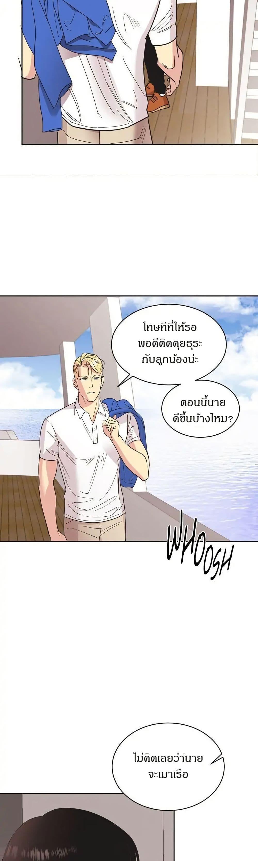 Manga-lc-com อ่านมังงะ อ่านการ์ตูน ออนไลน์ ฟรี Dear Benjamin ตอนที่ 1 2 3 4 5 6 7 8 9 10 11 12 13 14 ฟรี ไม่มีโฆษณา Manga-lc - อ่าน มังงะ อ่าน การ์ตูน ออนไลน์ อ่านมังงะ ฟรี