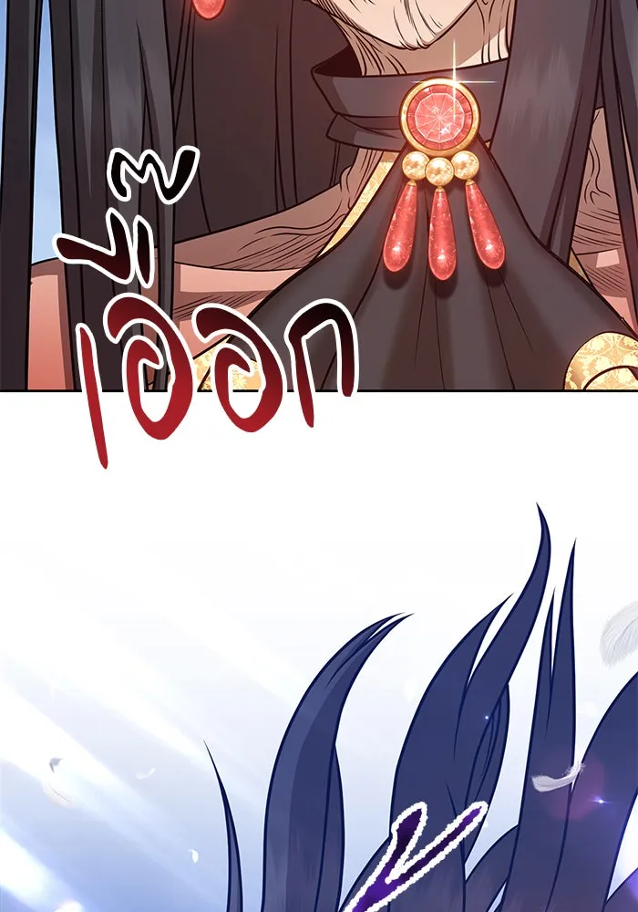 +99 ท่อนไม้พร้อมบวก ตอนที่ 13 รูปที่ 158