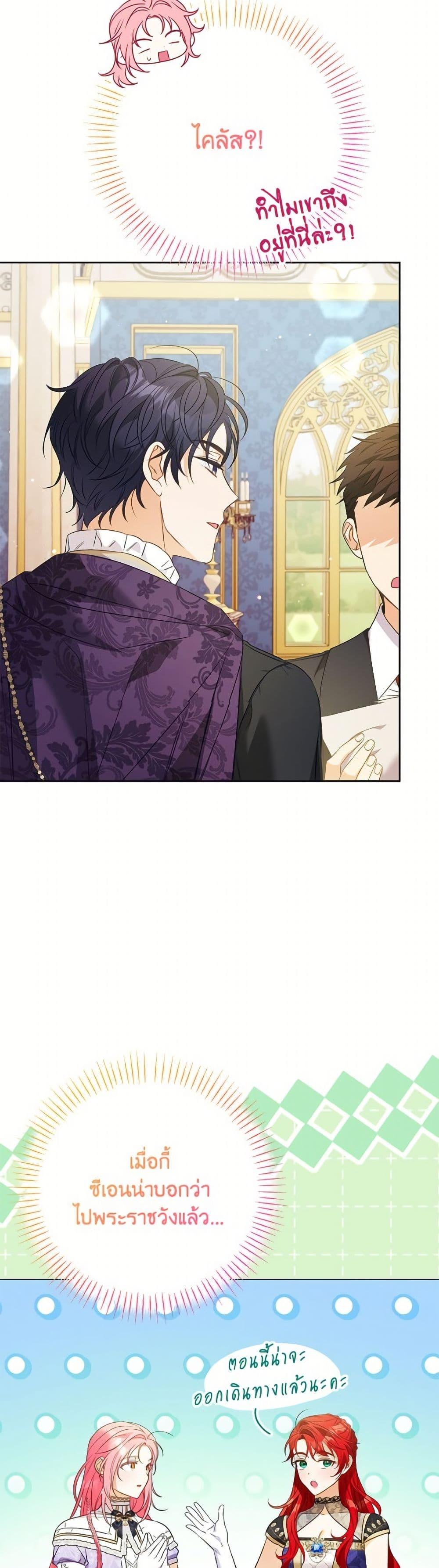 Manga-lc-com อ่านมังงะ อ่านการ์ตูน ออนไลน์ ฟรี I Thought You Were a Time-Limited Husband ตอนที่ 1 2 3 4 5 6 7 8 9 10 11 12 13 14 ฟรี ไม่มีโฆษณา Manga-lc - อ่าน มังงะ อ่าน การ์ตูน ออนไลน์ อ่านมังงะ ฟรี