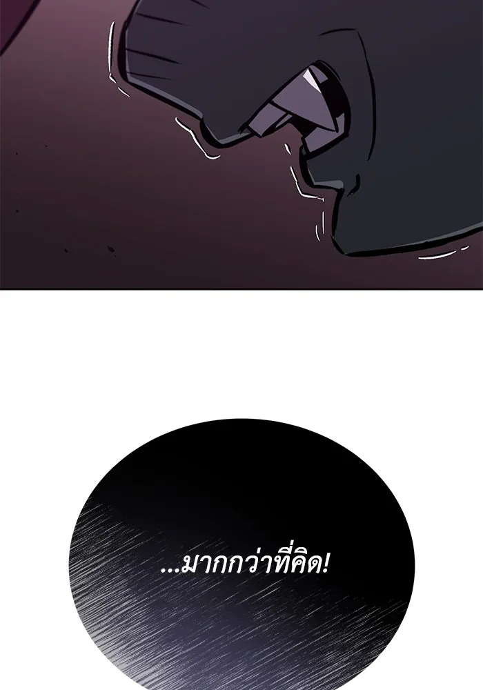 ชีวิตพลิกผันของลอร์ดผู้เกียจคร้าน ตอนที่ 78 ความกล้าและการเติบโต รูปที่ 34