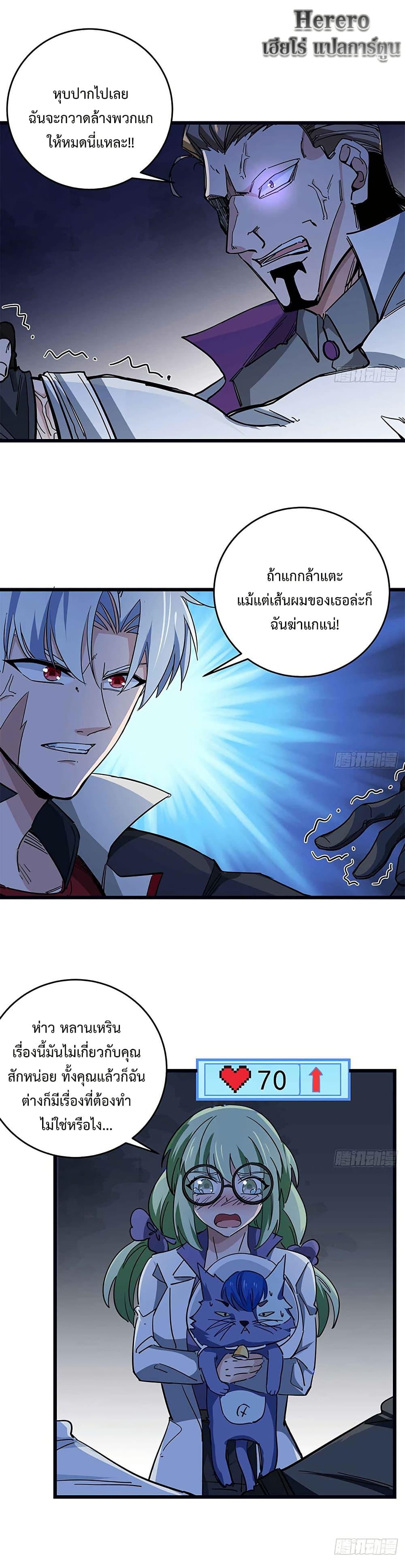 Manga-lc-com อ่านมังงะ อ่านการ์ตูน ออนไลน์ ฟรี Unlock 99 Heroines in End Times ตอนที่ 1 2 3 4 5 6 7 8 9 10 11 12 13 14 ฟรี ไม่มีโฆษณา Manga-lc - อ่าน มังงะ อ่าน การ์ตูน ออนไลน์ อ่านมังงะ ฟรี