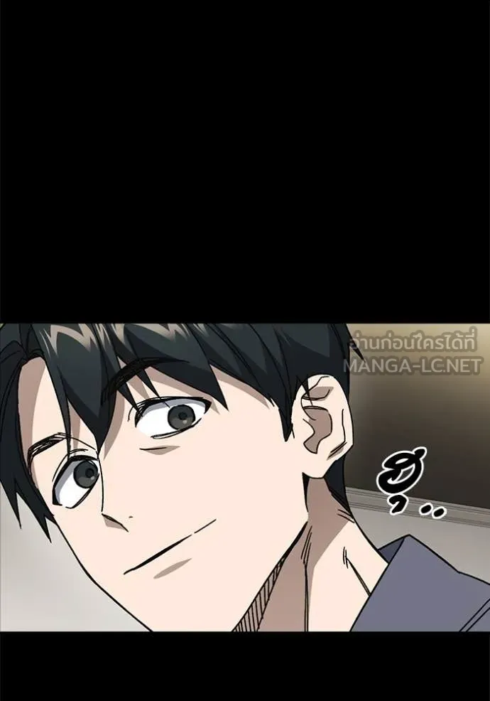 Study Group ตอนที่ 288 รูปที่ 63