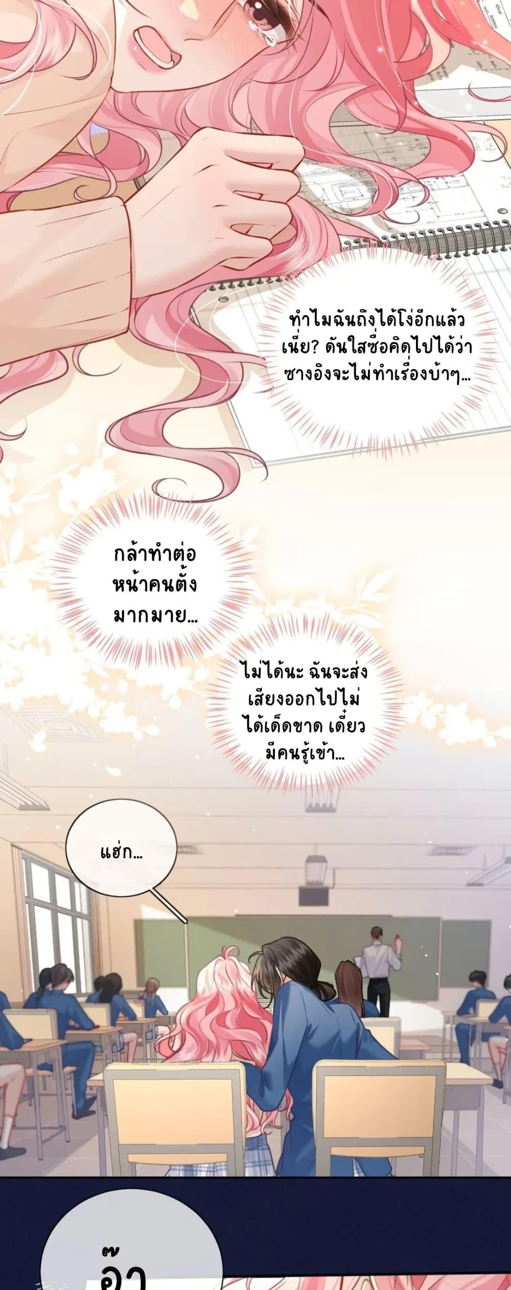 Manga-lc-com อ่านมังงะ อ่านการ์ตูน ออนไลน์ ฟรี My Sickly Sister Always Misses Me ตอนที่ 1 2 3 4 5 6 7 8 9 10 11 12 13 14 ฟรี ไม่มีโฆษณา Manga-lc - อ่าน มังงะ อ่าน การ์ตูน ออนไลน์ อ่านมังงะ ฟรี